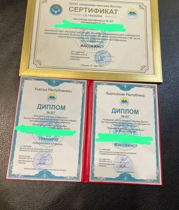 Фото проститутки ПРОФЕССИОНАЛЬНЫЙ МАС