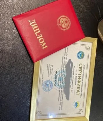 Фото проститутки ПРОФЕССИОНАЛЬНЫЙ МАС