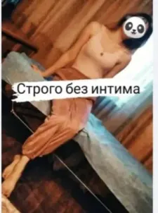 Фото проститутки МАССАЖ  1
