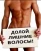 Фото проститутки ПАРИЛКА+MASSAGE ШУГА 2