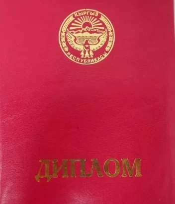Фото проститутки МАССАЖ БЕЗ ИНТИМА
