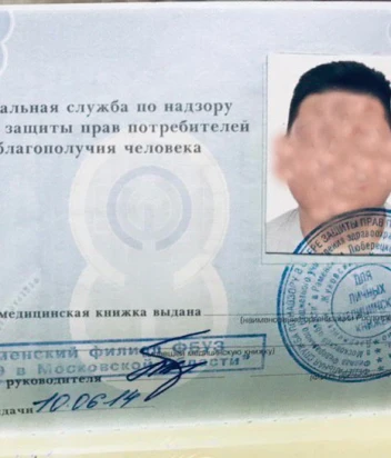 Фото проститутки твой друг массажист