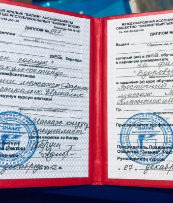 Фото проститутки твой друг массажист