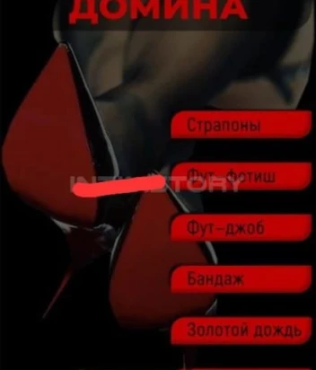Фото проститутки РИММИНГ С ВАЛЬТОВЫМ 