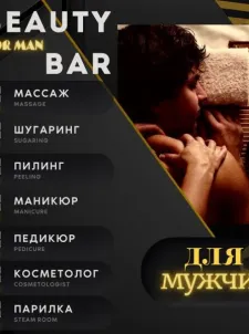 Фото проститутки СПА САЛОН 1