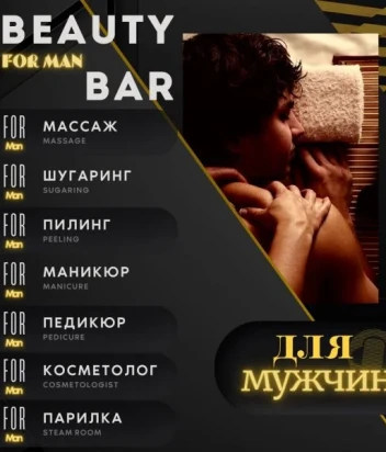 Фото проститутки СПА САЛОН