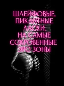 Фото проститутки FRENCH STYLE MASSAGE 1