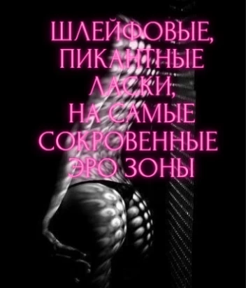 Фото проститутки FRENCH STYLE MASSAGE