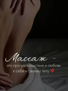 Фото проститутки Nargiz 1