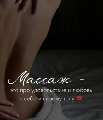 Фото проститутки Nargiz