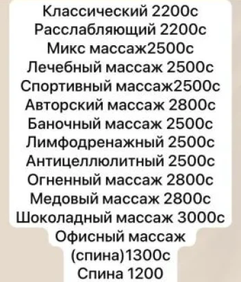 Фото проститутки Professional massage